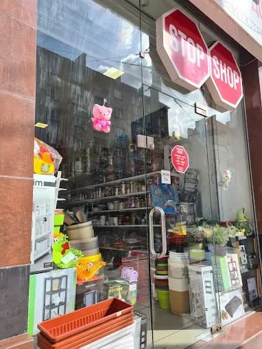 Negozio di articoli per la casa „Stop Shop“ - Hristo Botev