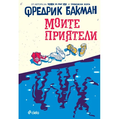 Booktrading Serdika Center (3/6)