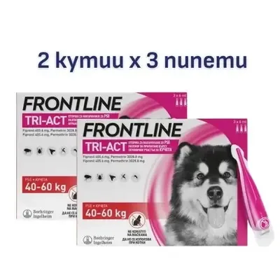 PETS&U magazin pentru animale de companie în centrul Sofiei (3/6)