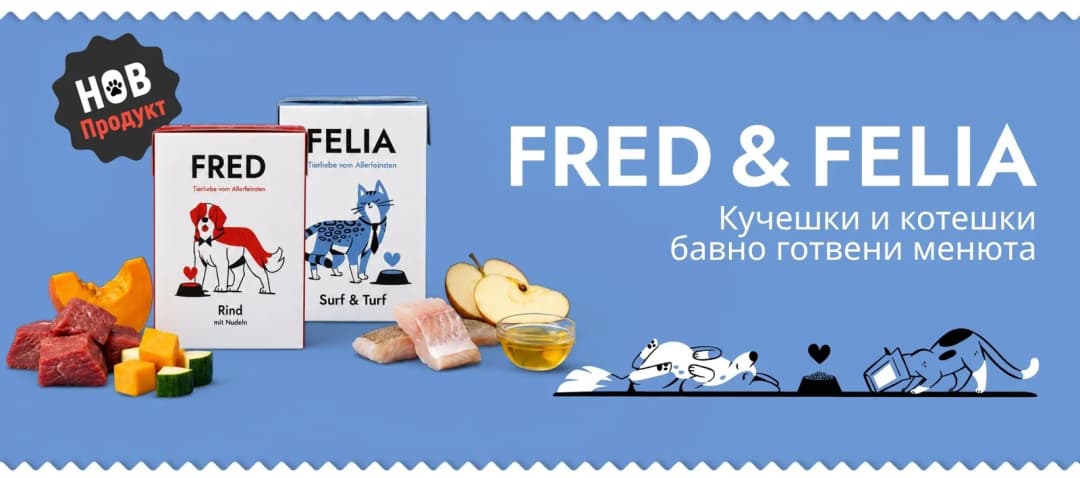Divus Foods în cartierul Lozenez, Sofia (4/7)