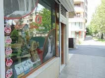 Tierhandlung Petify Sofia Patriarch-Ewtimi-Boulevard