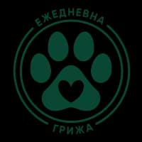Paw2Paw Natural Pet Care (5/6)