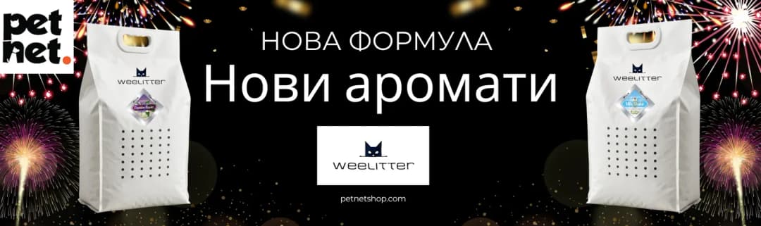 PET NET Булевард Ситняково 48 София Зоомагазин (3/7)