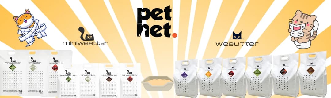 PET NET Булевард Ситняково 48 София Зоомагазин (5/7)