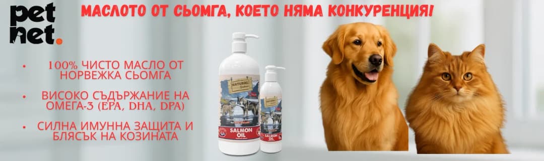 PET NET Булевард Ситняково 48 София Зоомагазин (6/7)