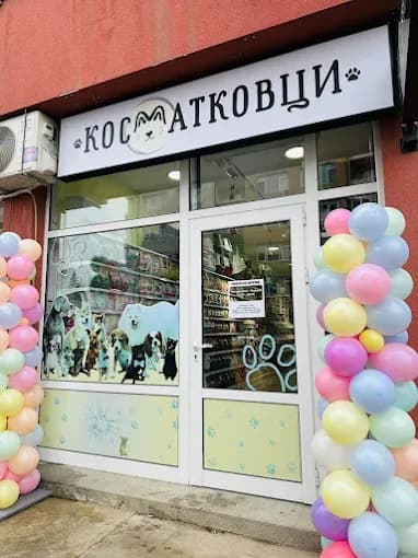 Sklep zoologiczny "Kosmatkovtsi"