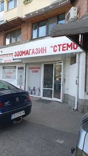Tierhandlung "Stemo"
