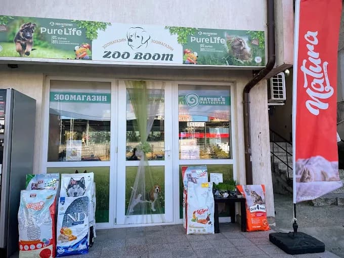 "ZOO BOOM" Zoohandlung