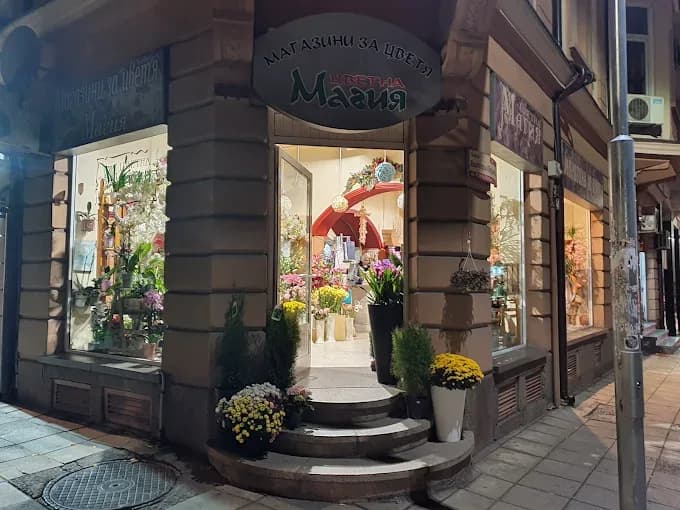 Florăria "Magia Culorilor"