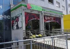 Blumen, Geschenke Lyubimka am Simeonovsko Shose Boulevard