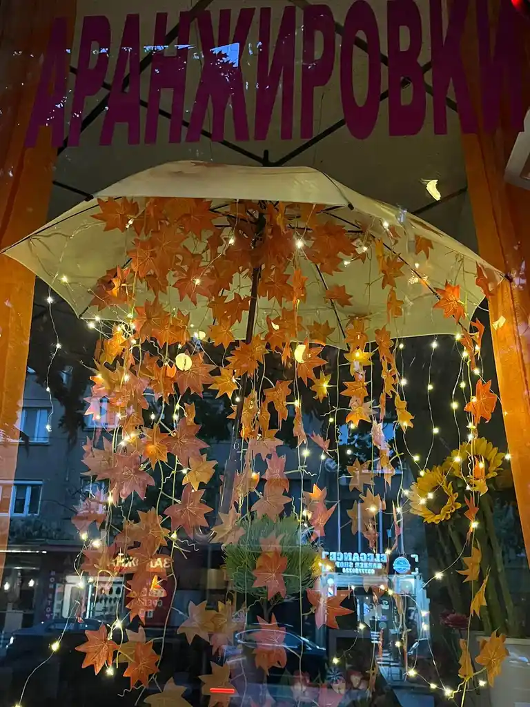 Blumenladen „Aranzhirovkite“
