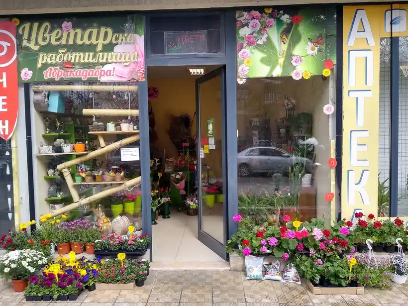 Blumenwerkstatt "Abracadabra"
