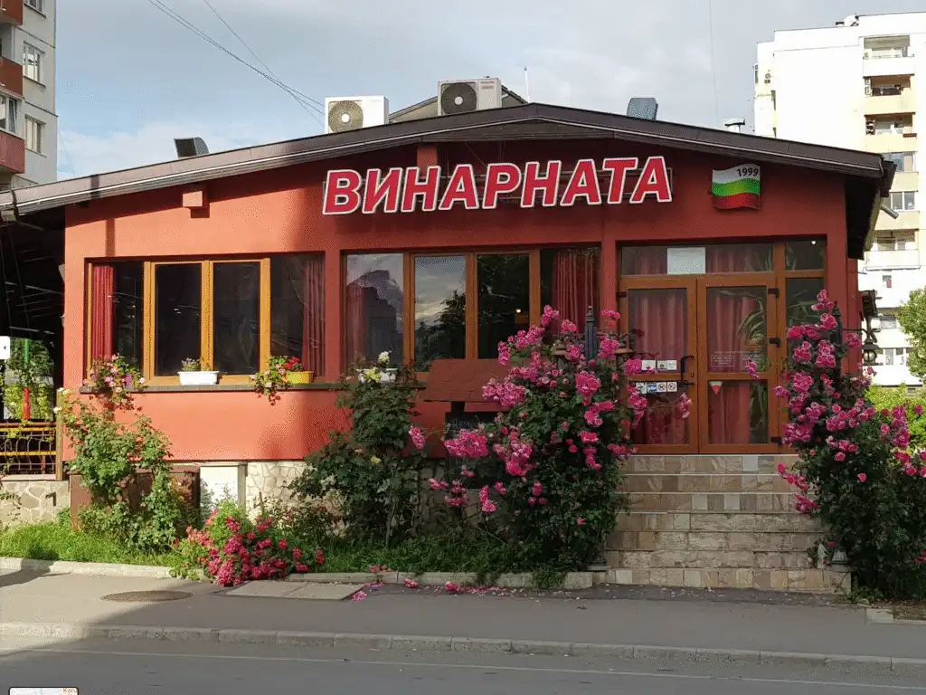 Пицария "Винарната" София - Изживейте истинско майсторство